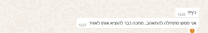 של ניצן